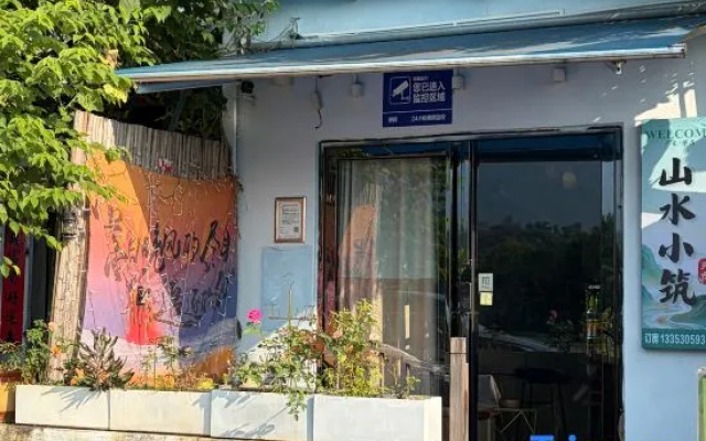 Shanshui Xiaozhu Guesthouse – Exterior – Zhaoqing