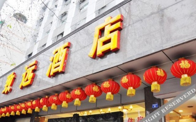 Zhiyuan Hotel