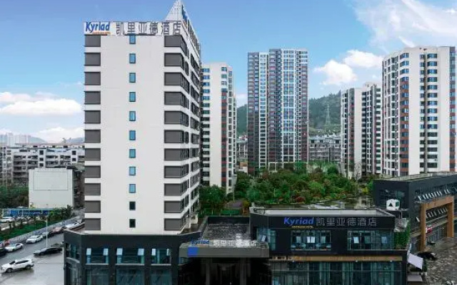 Kyriad Hotel (Nanchong Jialing Branch)