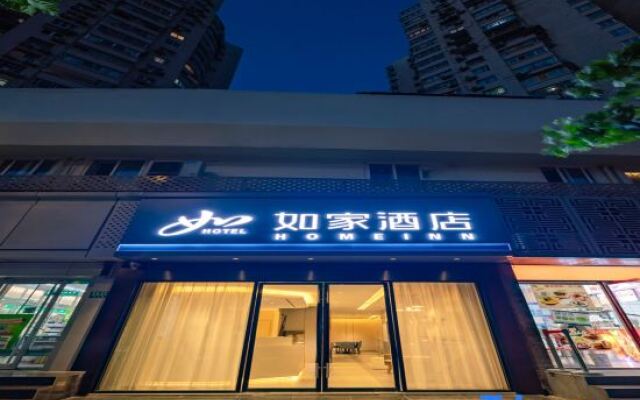 Pujiang Star Inn