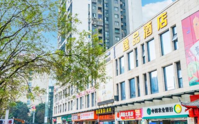 Yipin Hotel (Yubei District Stadium)