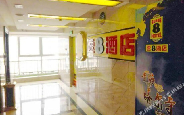 Yiju Hotel (Xining Railway Station Xinqian Guoji)