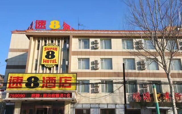Super 8 Changchun Heping Main Street