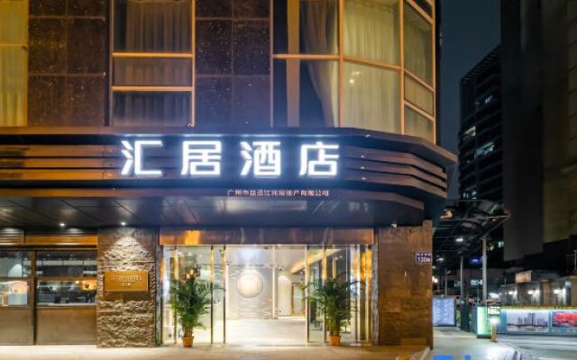 Guangzhou Huiju Hotel (Shamian Xidi Pier)