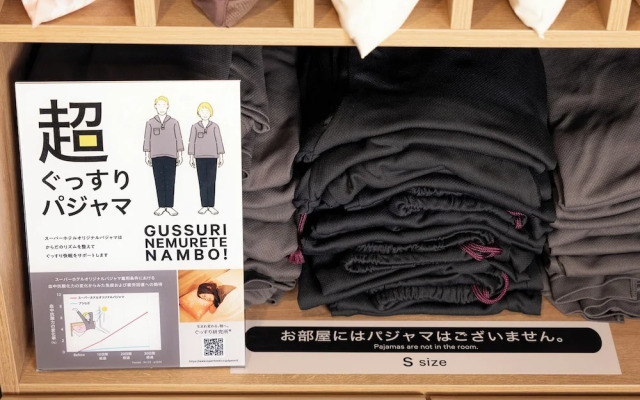 Super Hotel HigashiMaizuru