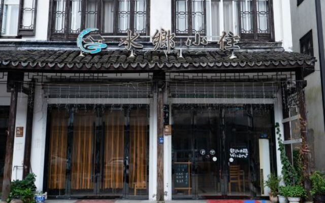 Water Village Xiaozhu (Wuzhen Xizha Scenic Area)