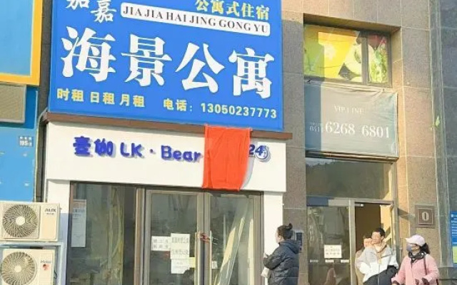 Dalian Jiajia Seaview Apartment – Exterior – Dalian