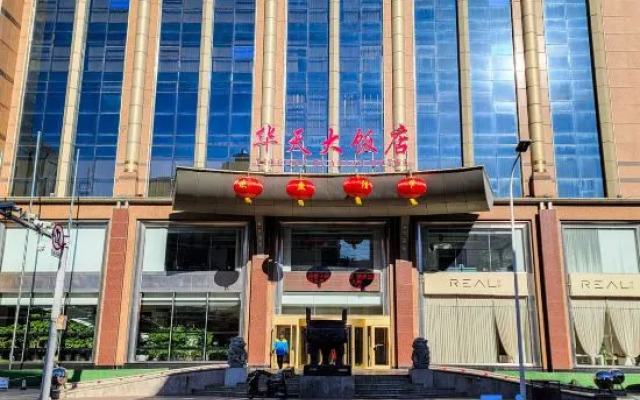 Ying Kou Hua Tian Hotel