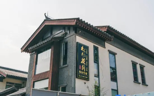 Songfeng Flower Moon Homestay – Exterior – Qianxinan