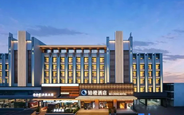 Wuhan Bocheng Hotel (Wuhan Station & Happy Valley Branch) – Exterior – Wuhan