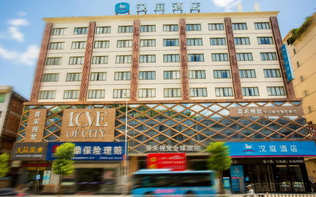 Hanting Hotel Ningde Fuding