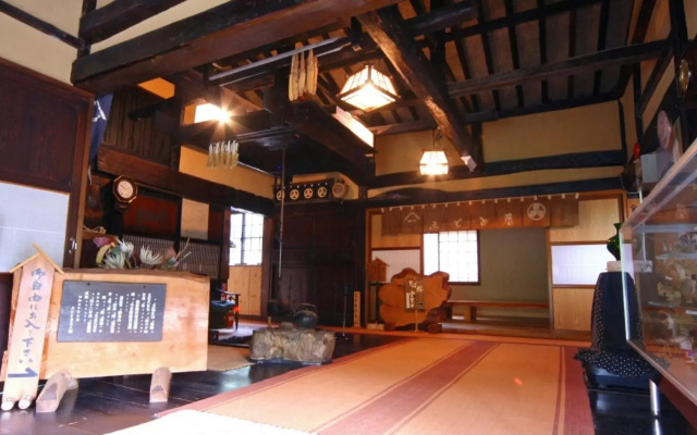 Fumotoya