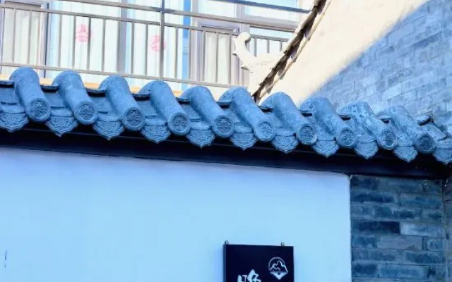 Beijing Yanqing Wanyue Yishe Homestay