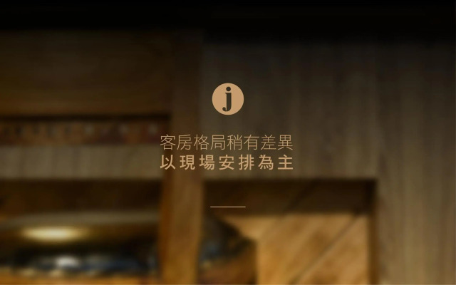 Hotel J Taoyuan