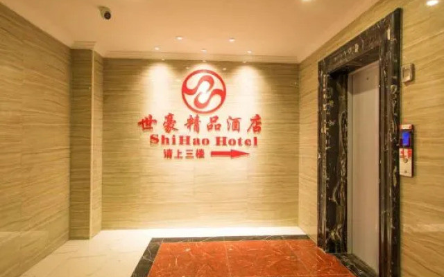 Shihao Boutique Hotel