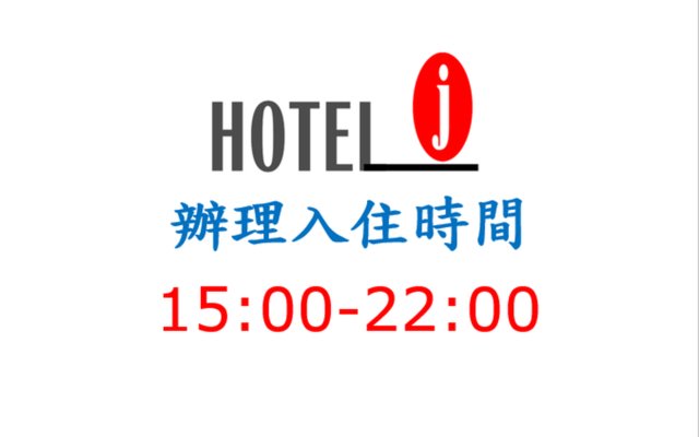 Hotel J Jiaoxi
