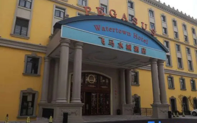 Pegasus Watertown Hotel