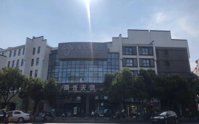 The Hotel V Nanjing Confucius Temple