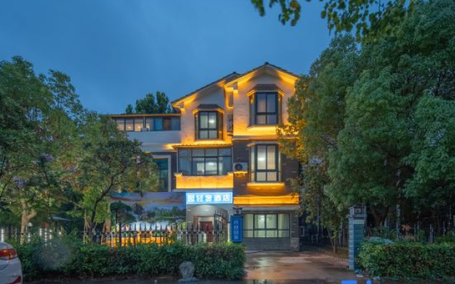Shuyuan Light Luxury Hotel