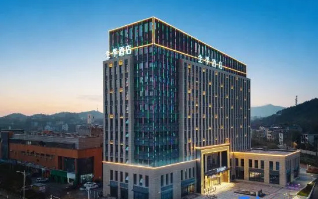 Ji Hotel (Quzhou Jiangshan Administrative Service Center Branch） – Outside – Quzhou