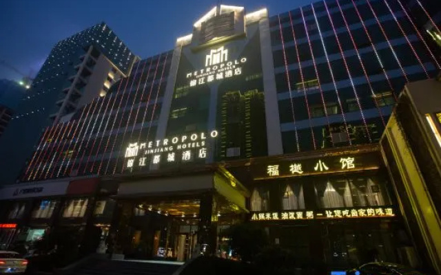 Jinjiang Metropolo Zhengzhou Songshan Road