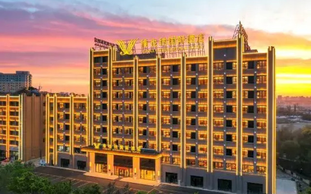 Vienna International Hotel (Hami Yingbin Avenue)