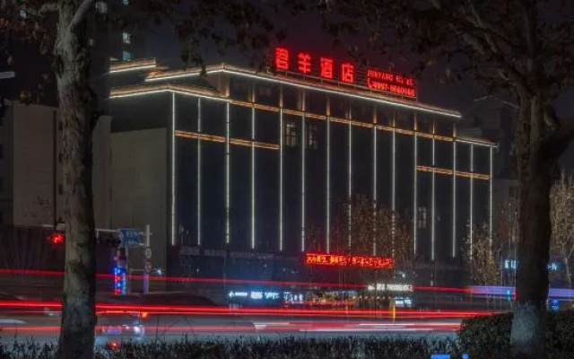 Junyang Hotel (Aksu Railway Station Old Street Night Market) – Exterior – Aksu