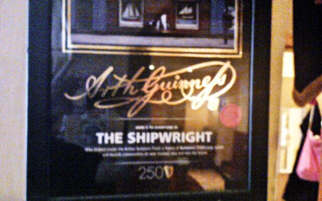 The Shipwright Guesthouse