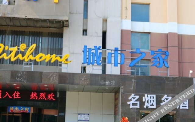 Heyi Business Hotel Hefei