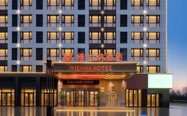 Vienna Hotel (Jiaozuo Wenxian New Pangfaxiang Zixia Park Branch) — 3-star hotel in Jiaozuo