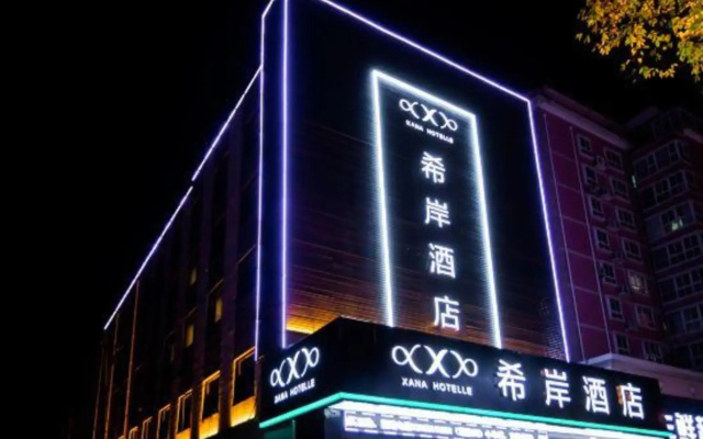 Xana Hotel (Jinan Station Jinan Zoo Store)