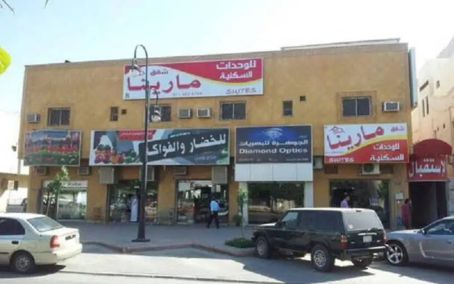 Marina Al Olaya Apartment