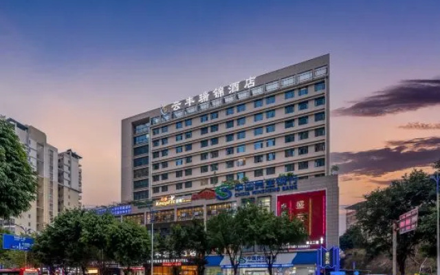 Yunfeng Ruijin Hotel (Guangxi University Zoo Subway Station Branch)