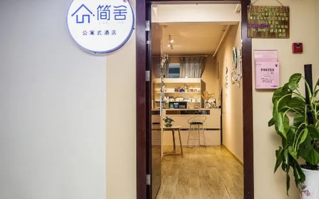Jianshe Hotel (Chongqing West Railway Station)