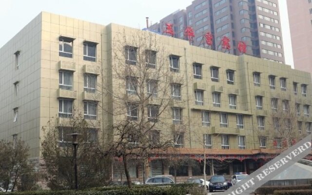 Yuhuagong Beijing
