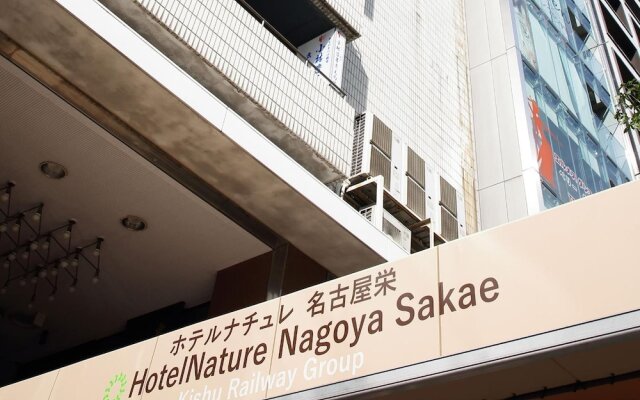 Hotel Nature Nagoyasakae