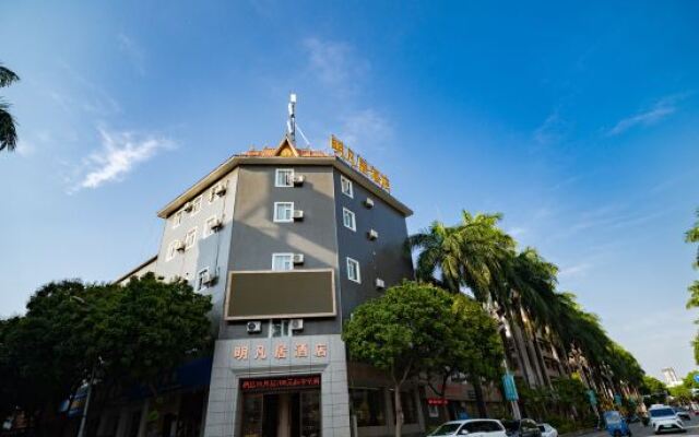 Ming Fan Ju Hotel
