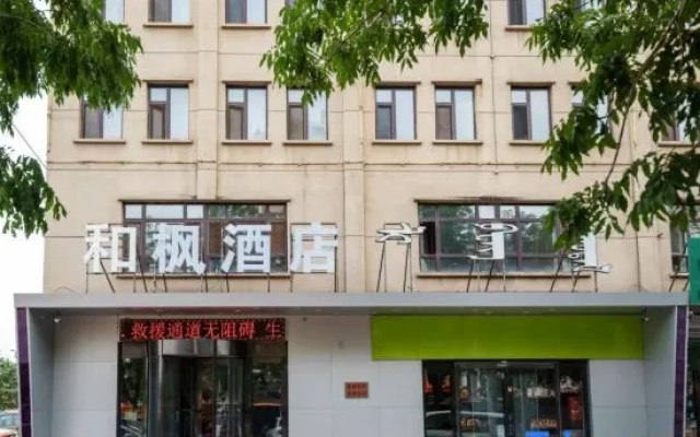 Lavande Hotel (Songyuan Shiji Xincheng) – Exterior – Songyuan