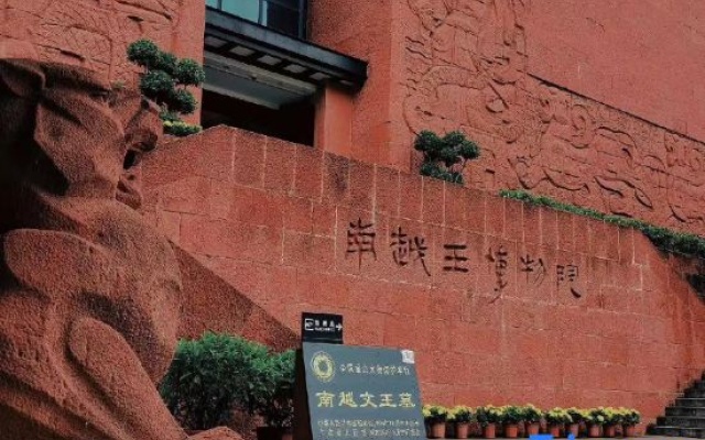 Laika Hotel – Exterior – Guangzhou