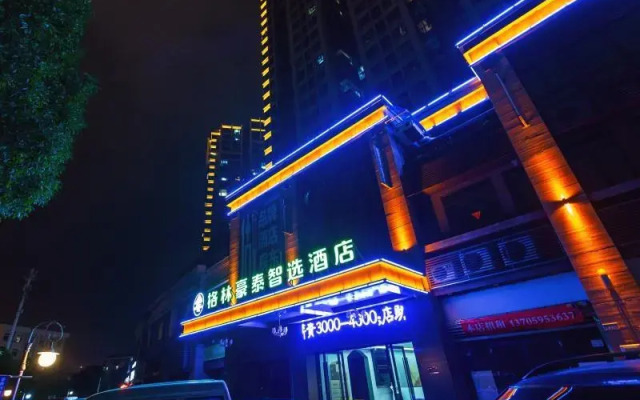 GreenTree Inn Fuzhou City Fuzhou Station Express Hotel