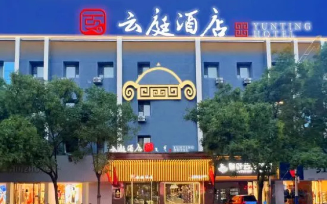 Yunting Hotel (Bayannur Linhe District Victoria Mall) – Exterior – Bayannur