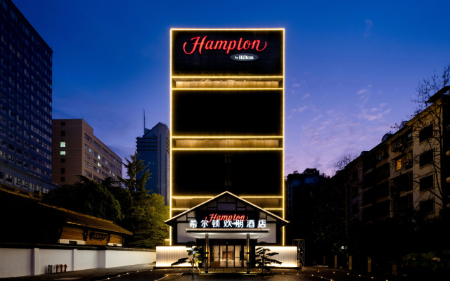 Hampton by Hilton Hangzhou West Lake