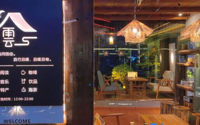 Yunxi Bieyuan Guesthouse