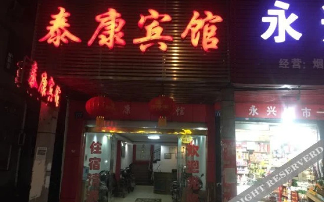 OYO Taikang Hotel (Railway Station)