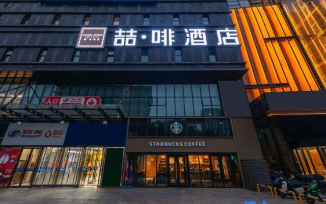 James Joyce Coffetel (Beijing Dacheng Road PLA 302 Hospital)