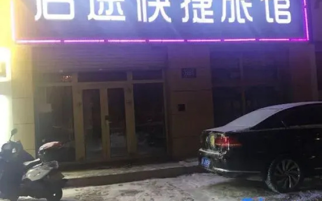 Harbin Qitu Express Inn