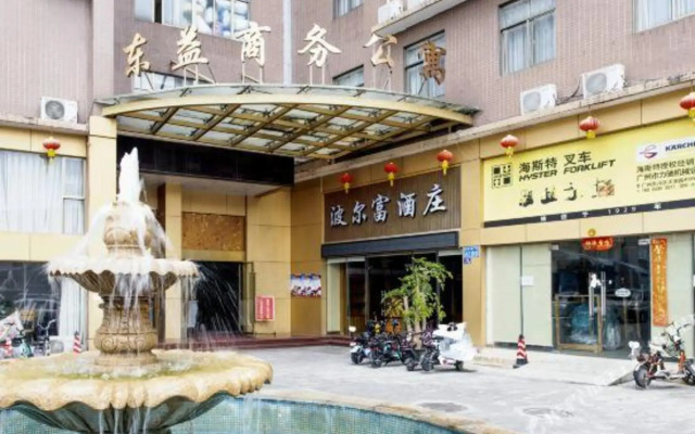 Guangzhou Dongyi Business Hotel (Changyi Subway Station)