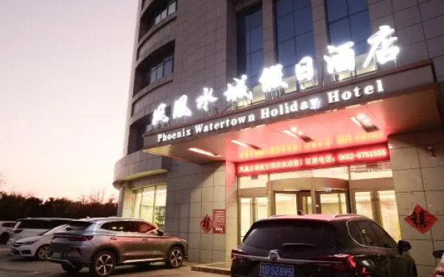 Phoenix Shuicheng Holiday Hotel
