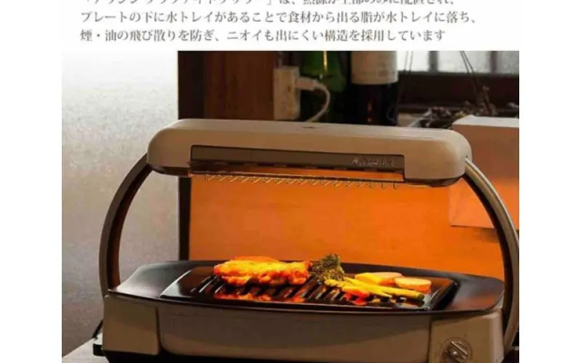 Cottage Hidamari – Guest Rooms – Izunokuni