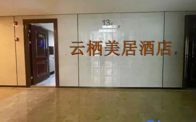 Yunqi Mercure Hotel